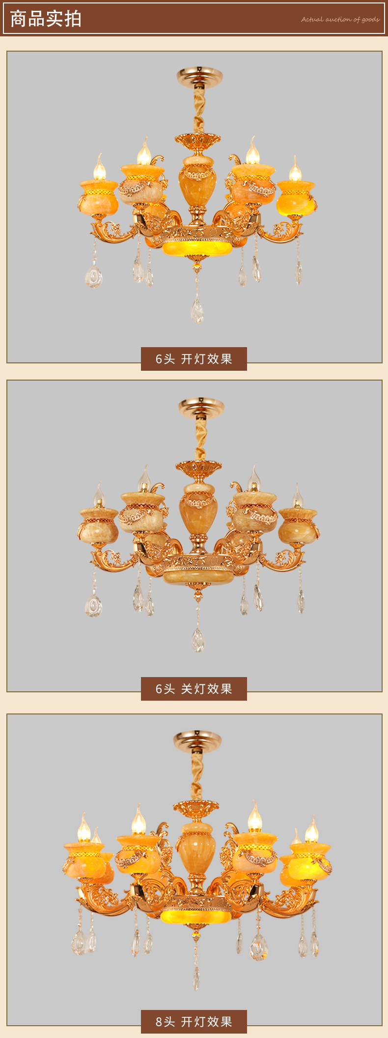 [E淘-灯饰]欧式风格 — — 松茂灯饰 新品上架！
