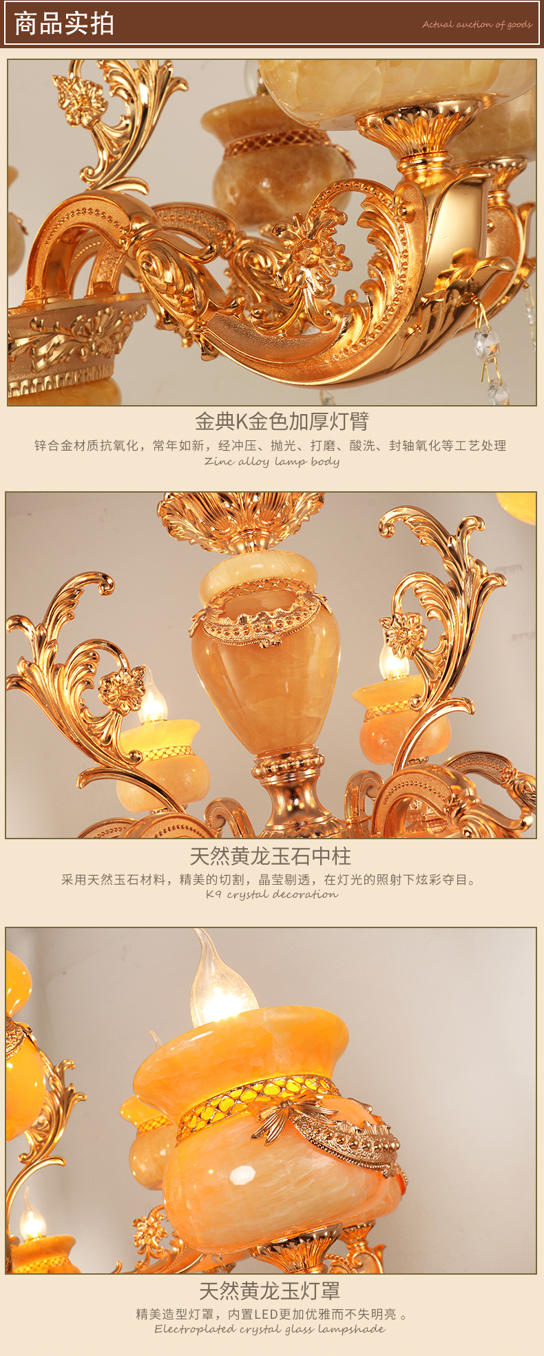 [E淘-灯饰]欧式风格 — — 松茂灯饰 新品上架！