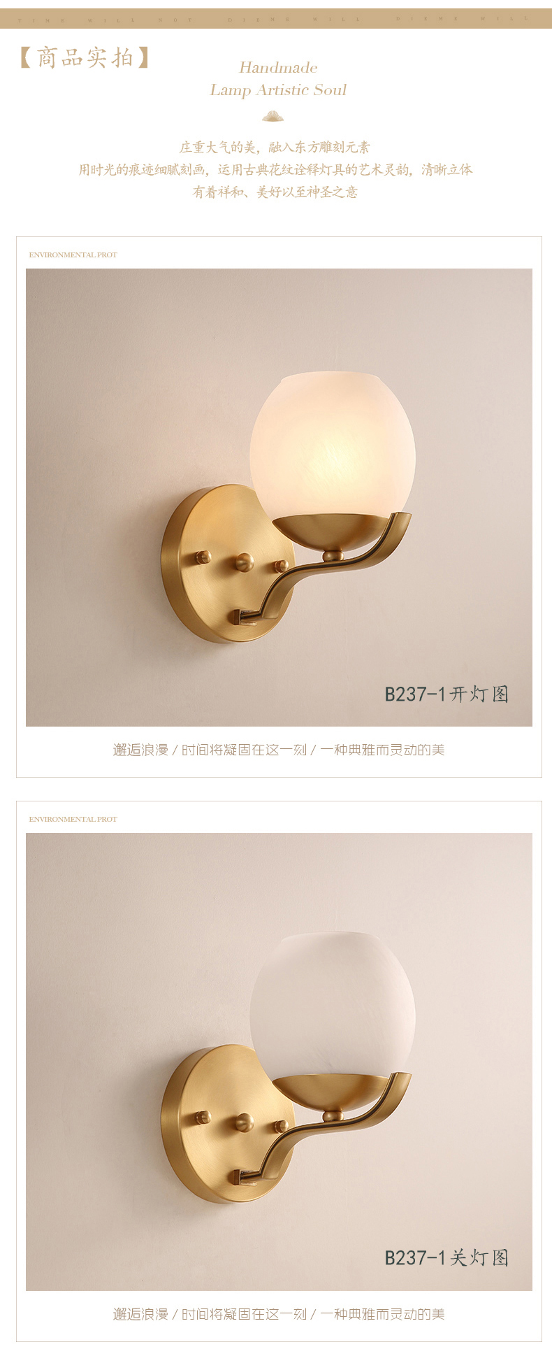 [E淘-灯饰]中式风格 — — 富戈 新品上架！