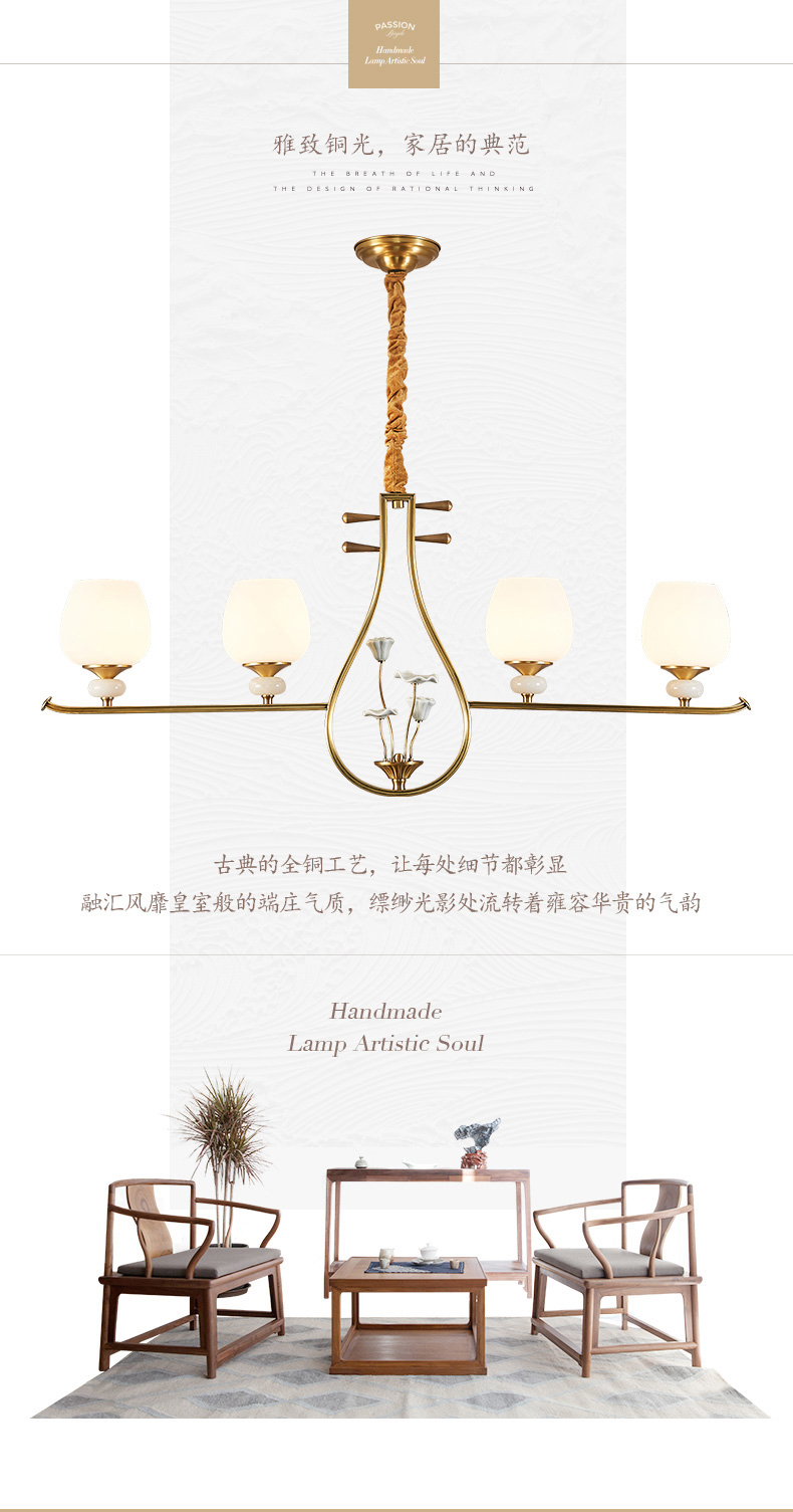 [E淘-灯饰]中式风格 — — 富戈 新品上架！