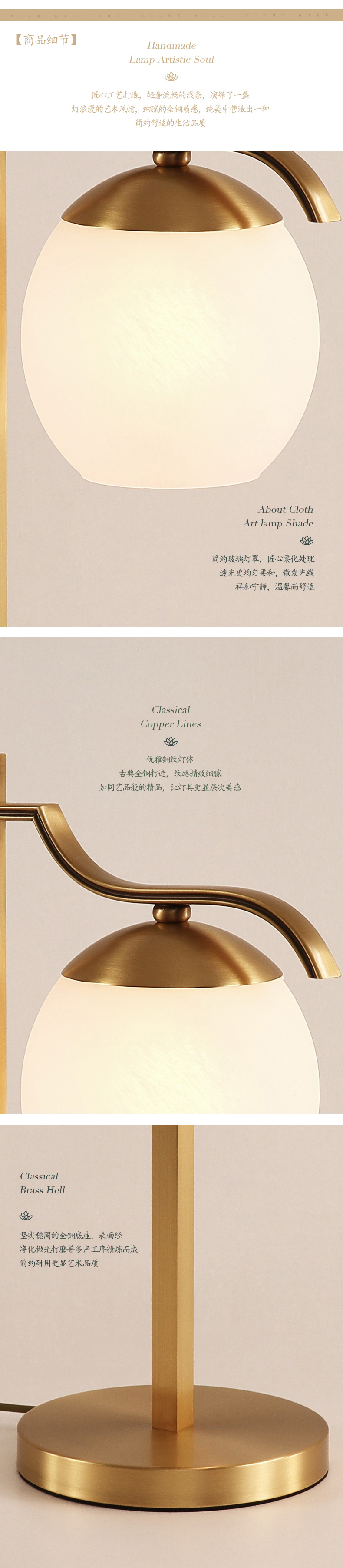[E淘-灯饰]中式风格 — — 富戈 新品上架！