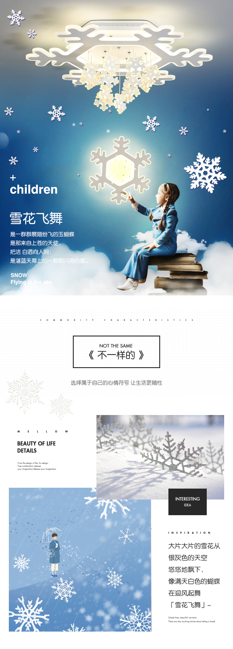 [E淘-灯饰]现代风格 — — 朵朵贝儿 新品上架！