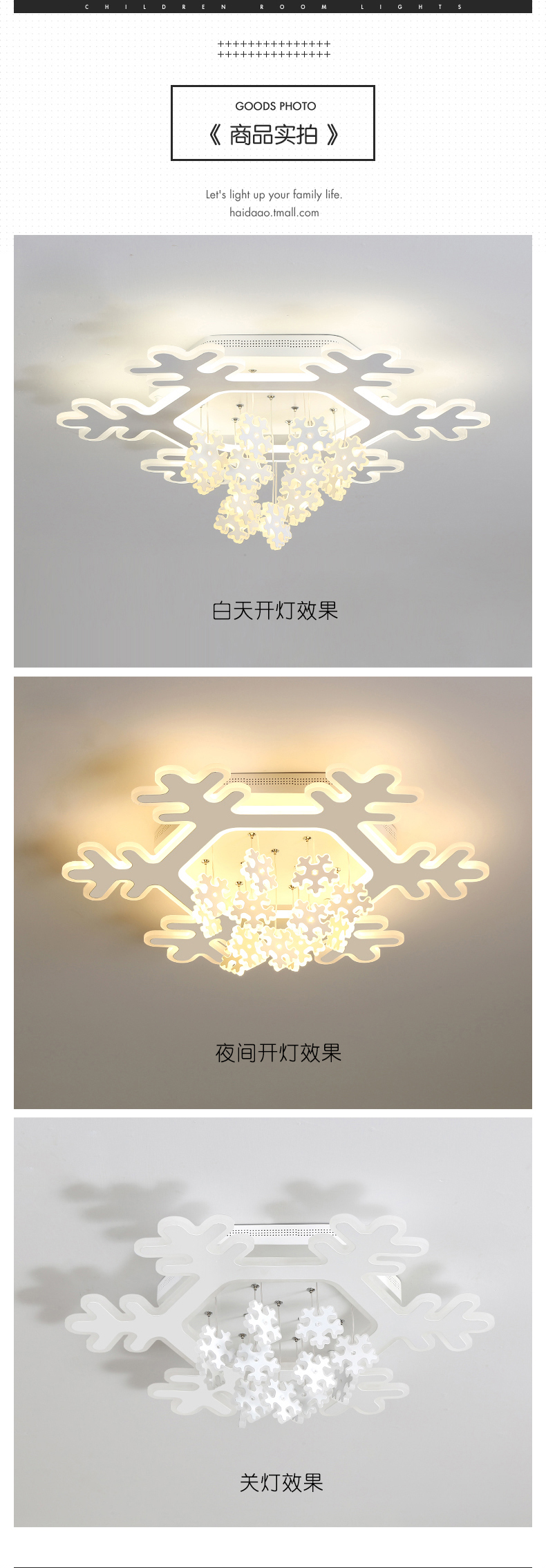 [E淘-灯饰]现代风格 — — 朵朵贝儿 新品上架！