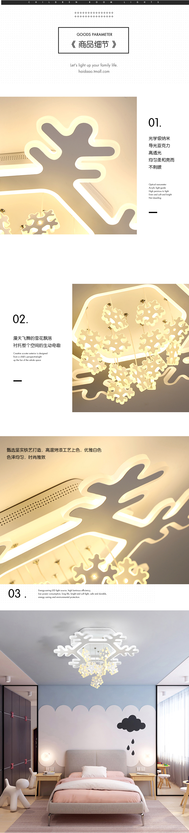 [E淘-灯饰]现代风格 — — 朵朵贝儿 新品上架！