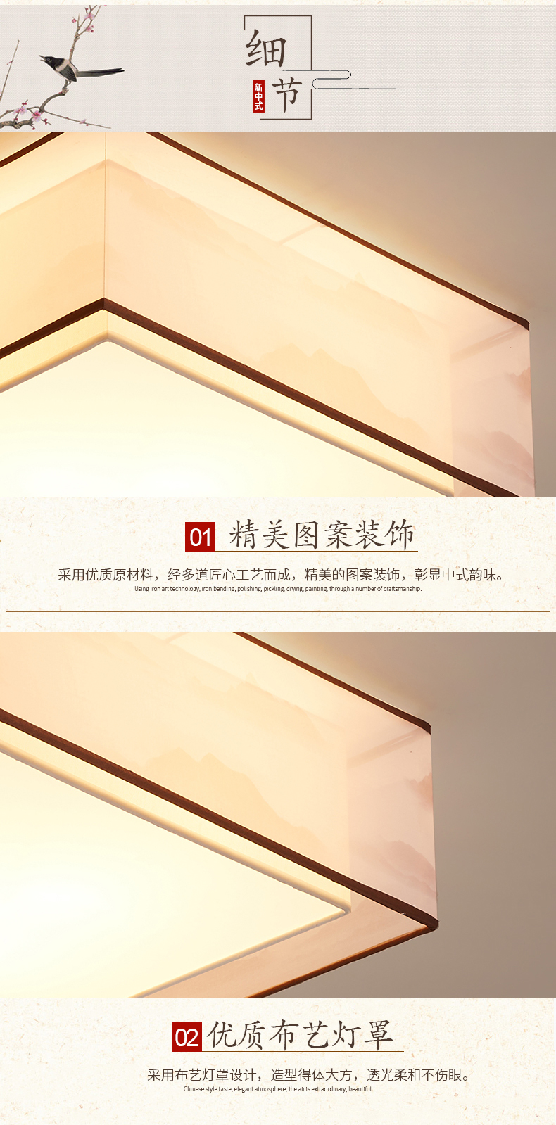 [E淘-灯饰]中式风格 — — 鑫鸣灯饰 新品上架！