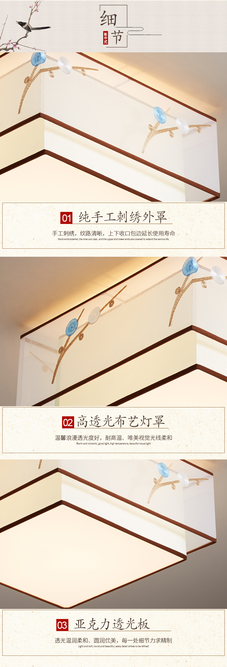 [E淘-灯饰]中式风格 — — 鑫鸣灯饰 新品上架！