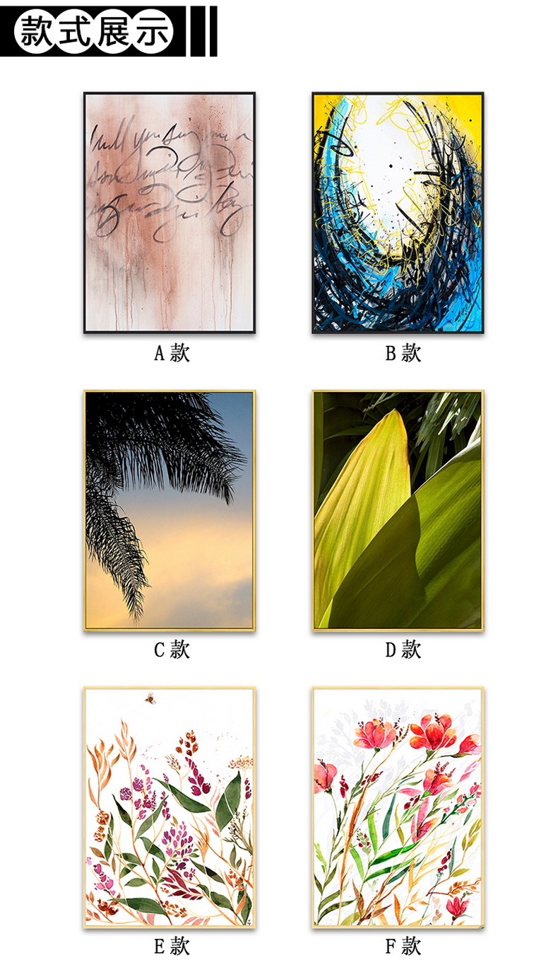 [E淘-家居饰品]现代风格 — — 画治 新品上架！