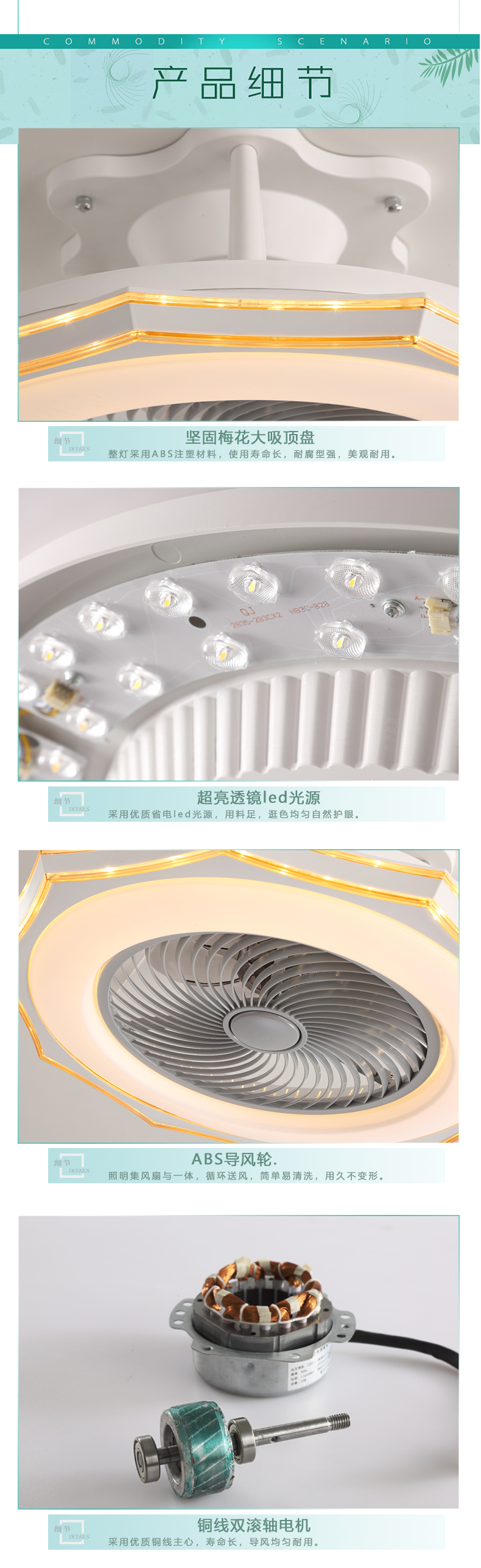 [E淘-灯饰]现代风格 — — 玫琳娜 新品上架！