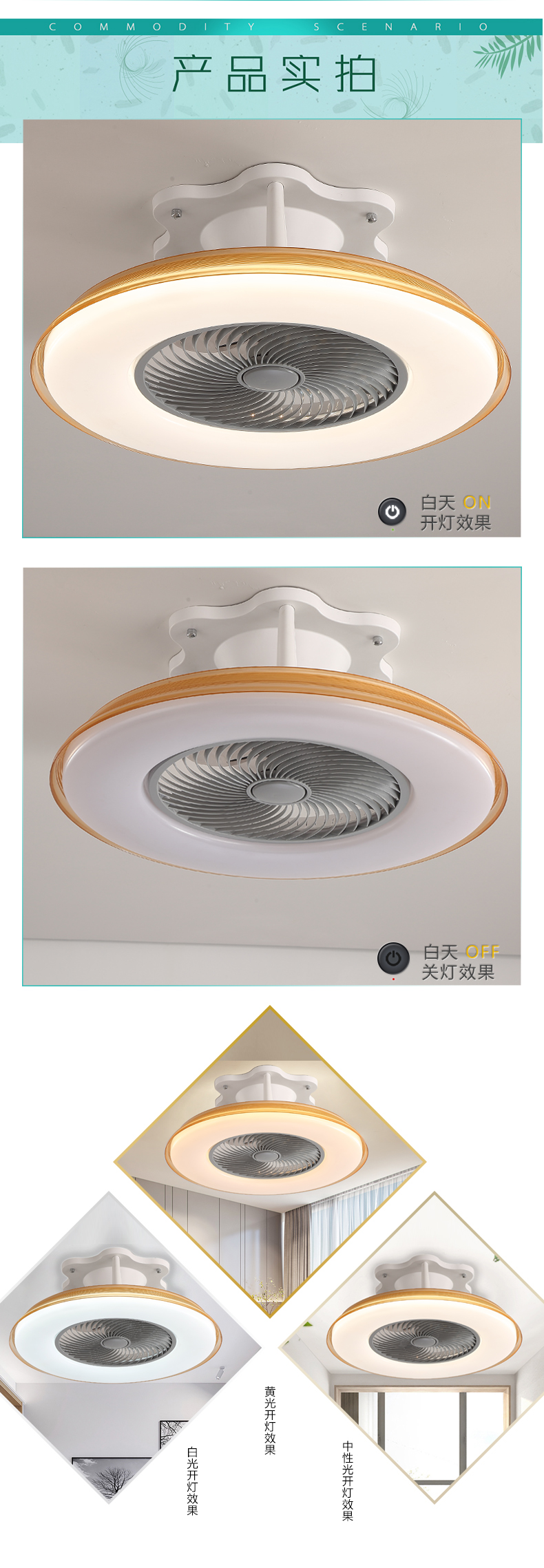 [E淘-灯饰]现代风格 — — 玫琳娜 新品上架！
