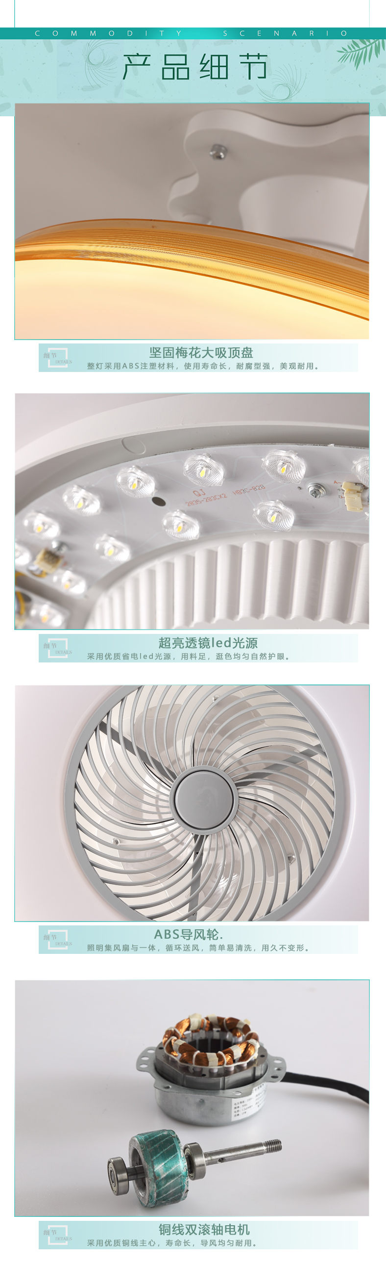 [E淘-灯饰]现代风格 — — 玫琳娜 新品上架！