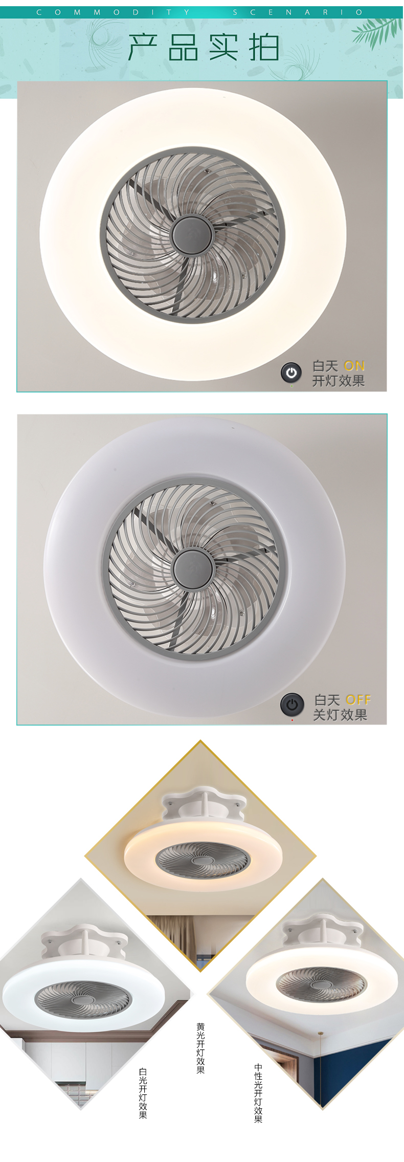 [E淘-灯饰]现代风格 — — 玫琳娜 新品上架！