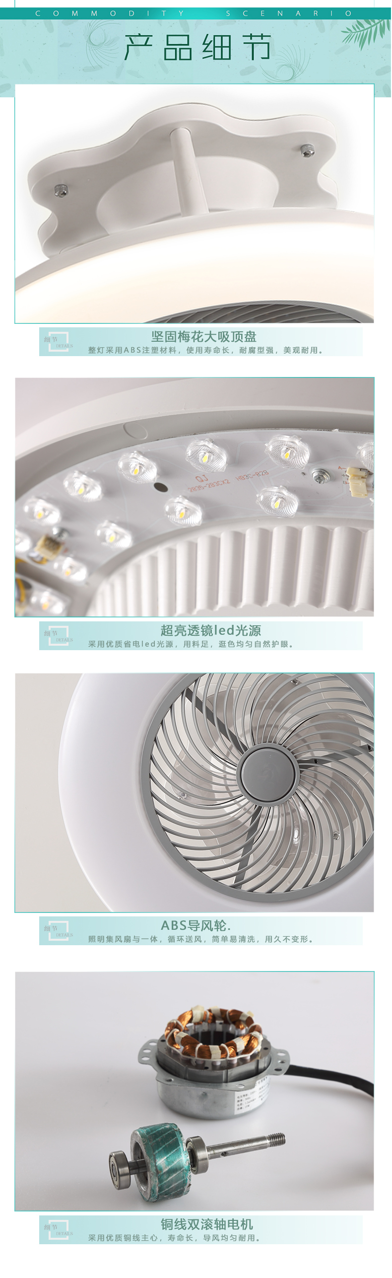 [E淘-灯饰]现代风格 — — 玫琳娜 新品上架！