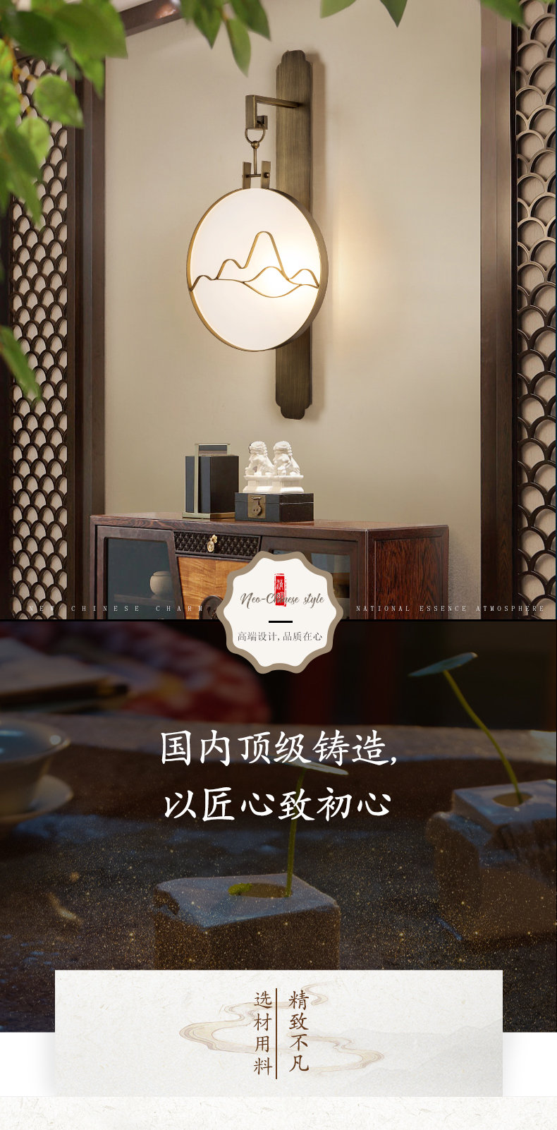 [E淘-灯饰]中式风格 ——启富灯饰 新品上架！