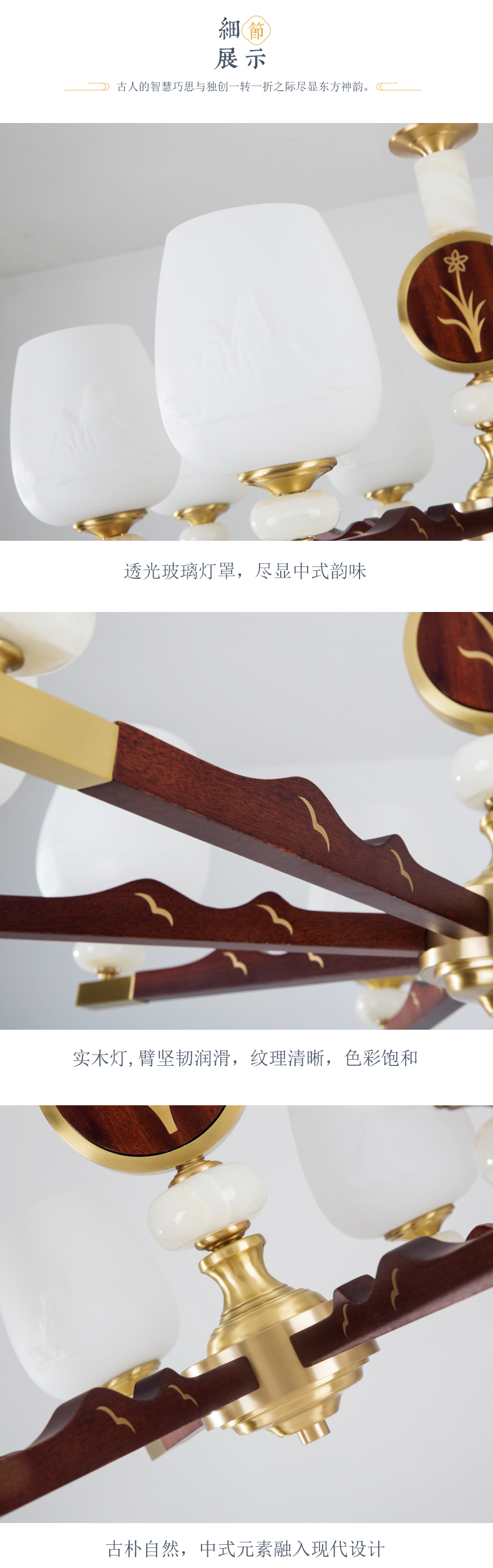 [E淘-灯饰]中式风格 ——启富灯饰 新品上架！