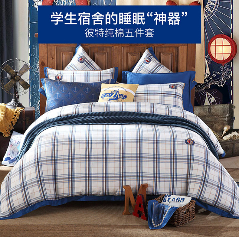 [EDS商城精选-家具]现代风格 — — 梦洁家纺 品牌进驻！