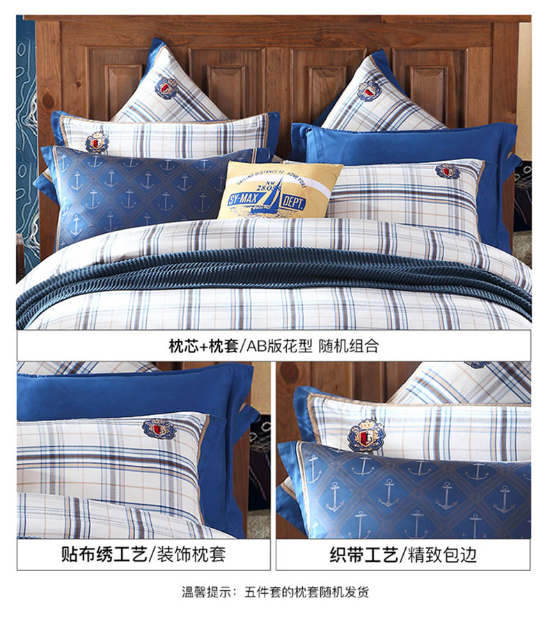 [EDS商城精选-家具]现代风格 — — 梦洁家纺 品牌进驻！