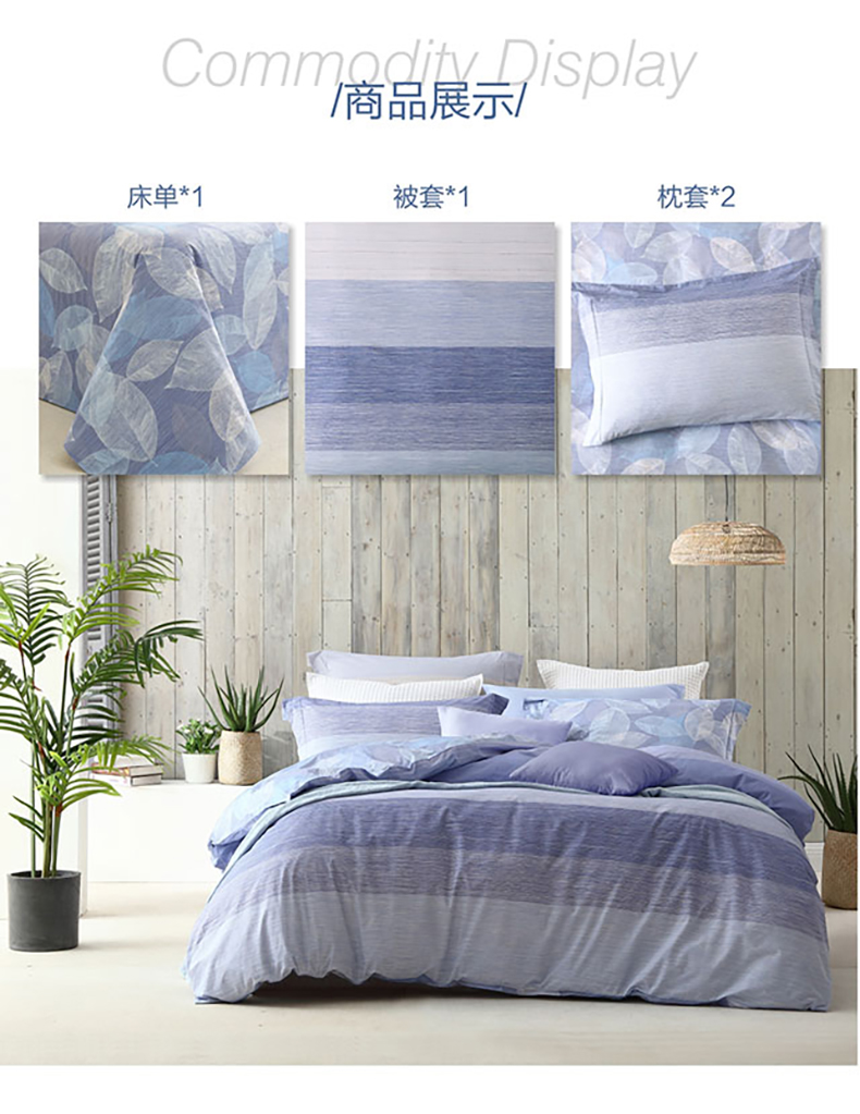 [EDS商城精选-家具]现代风格 — — 梦洁家纺 品牌进驻！