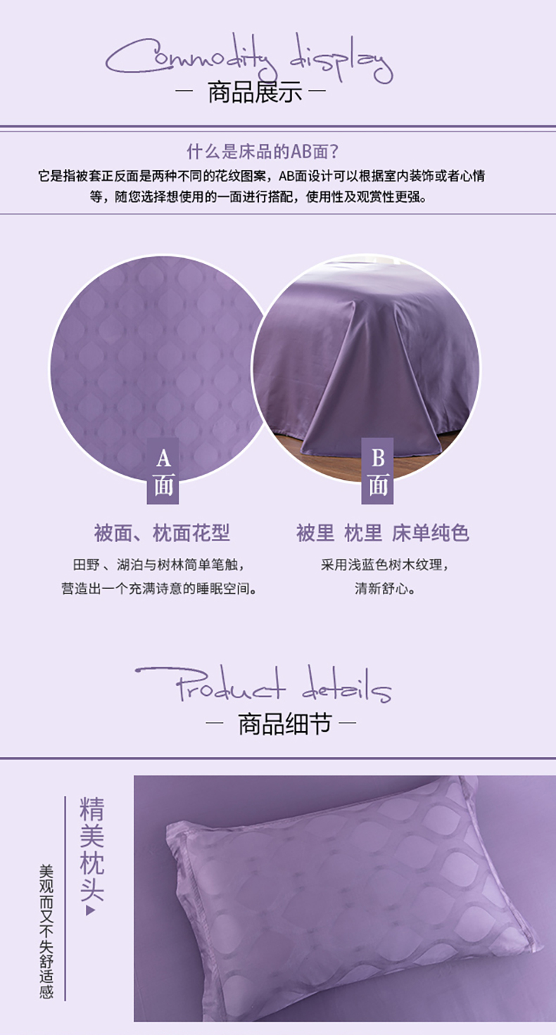 [EDS商城精选-家具]现代风格 — — 梦洁家纺 品牌进驻！