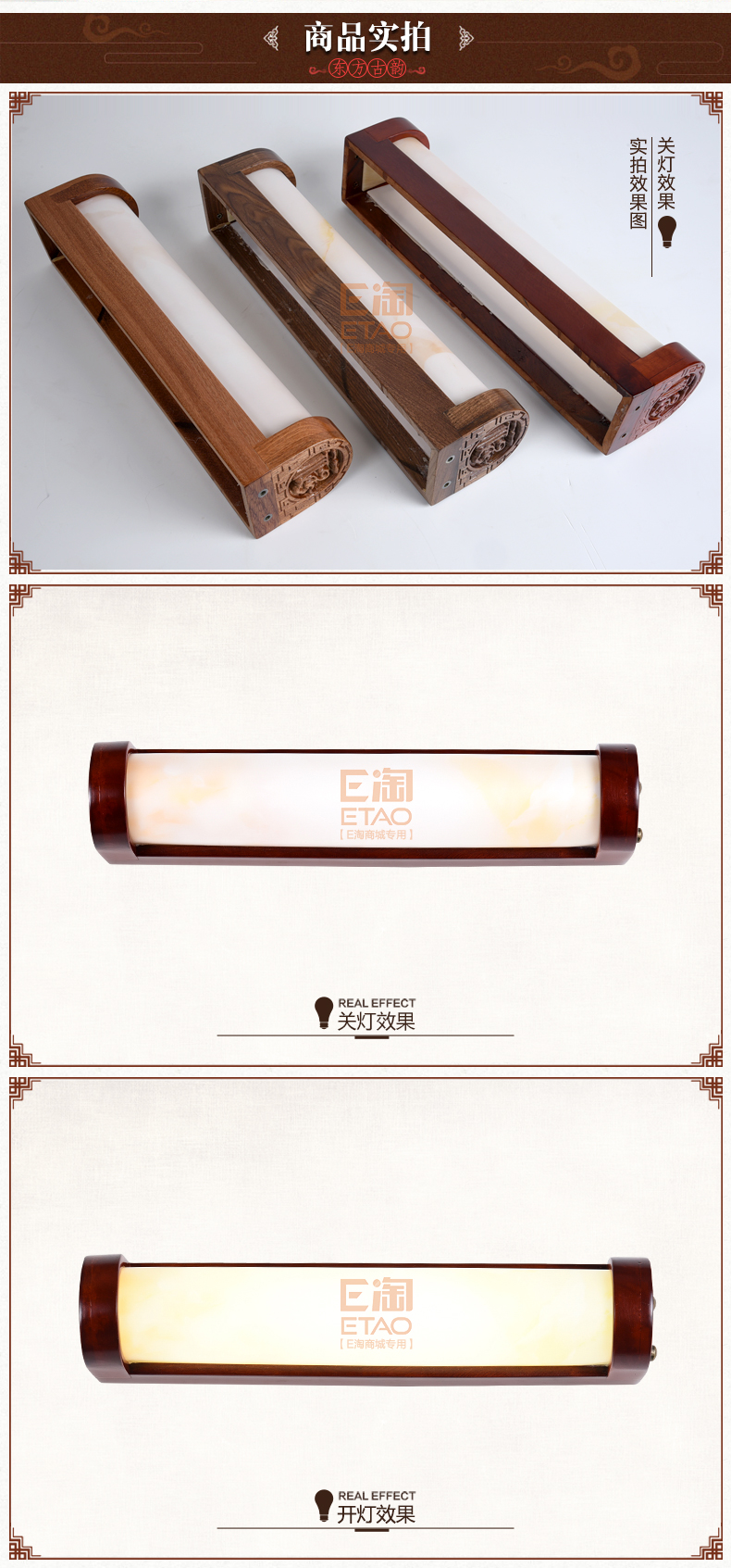 [E淘-灯饰]中式风格 — — 源安康 新品上架！