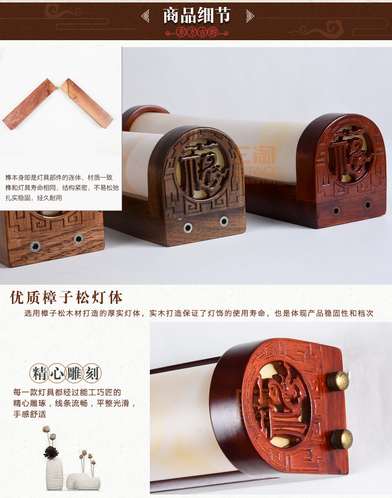 [E淘-灯饰]中式风格 — — 源安康 新品上架！