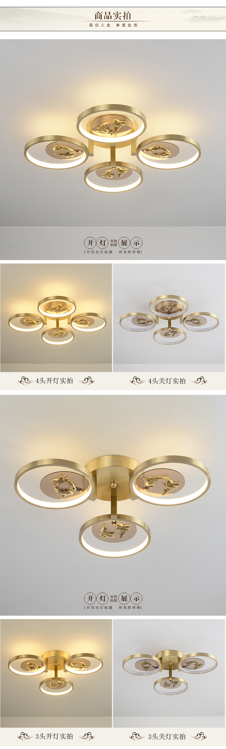 [E淘-灯饰]中式风格 — — 中式部落 新品上架！