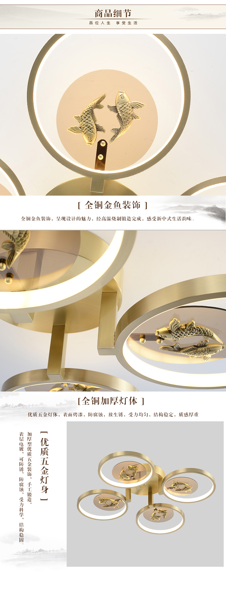 [E淘-灯饰]中式风格 — — 中式部落 新品上架！