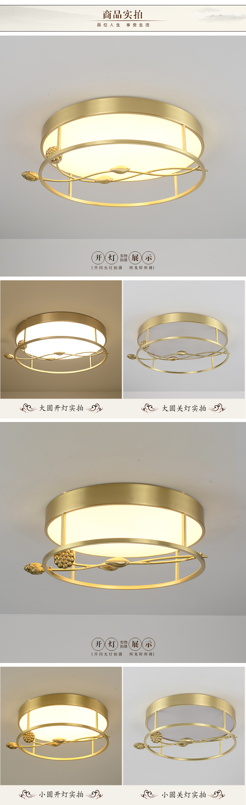 [E淘-灯饰]中式风格 — — 中式部落 新品上架！