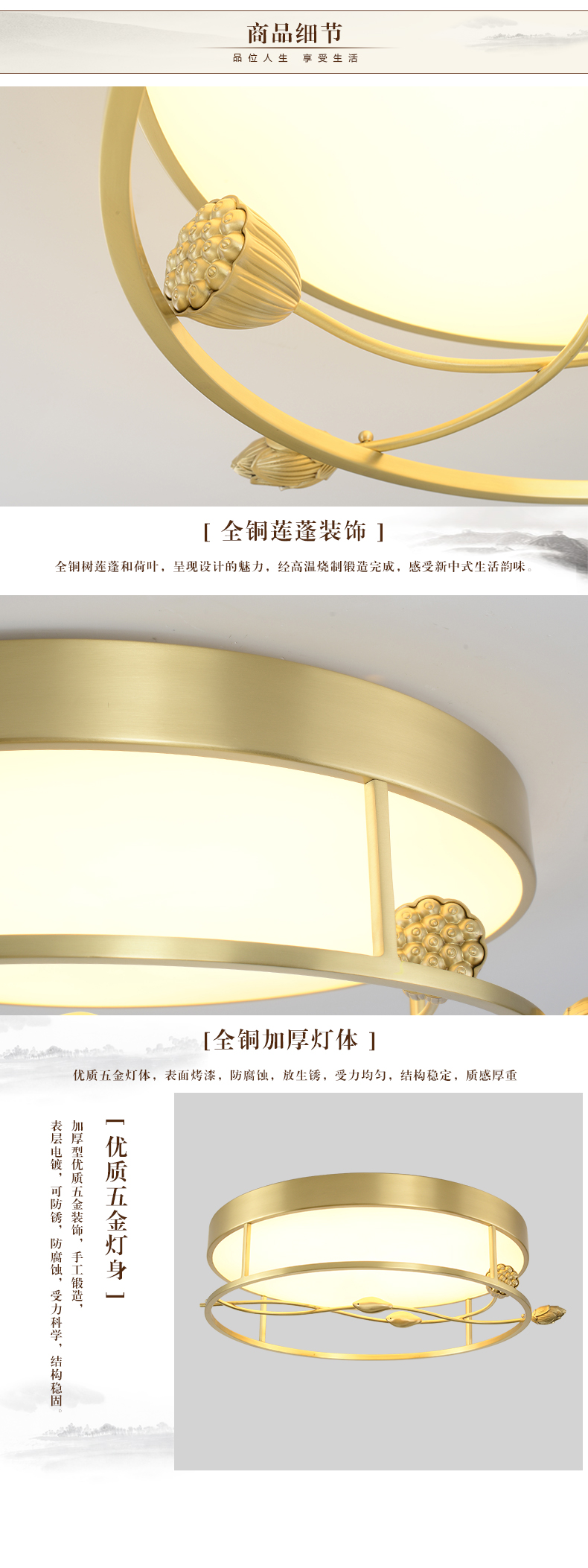 [E淘-灯饰]中式风格 — — 中式部落 新品上架！