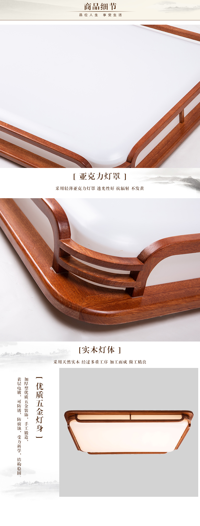 [E淘-灯饰]中式风格 — — 中式部落 新品上架！