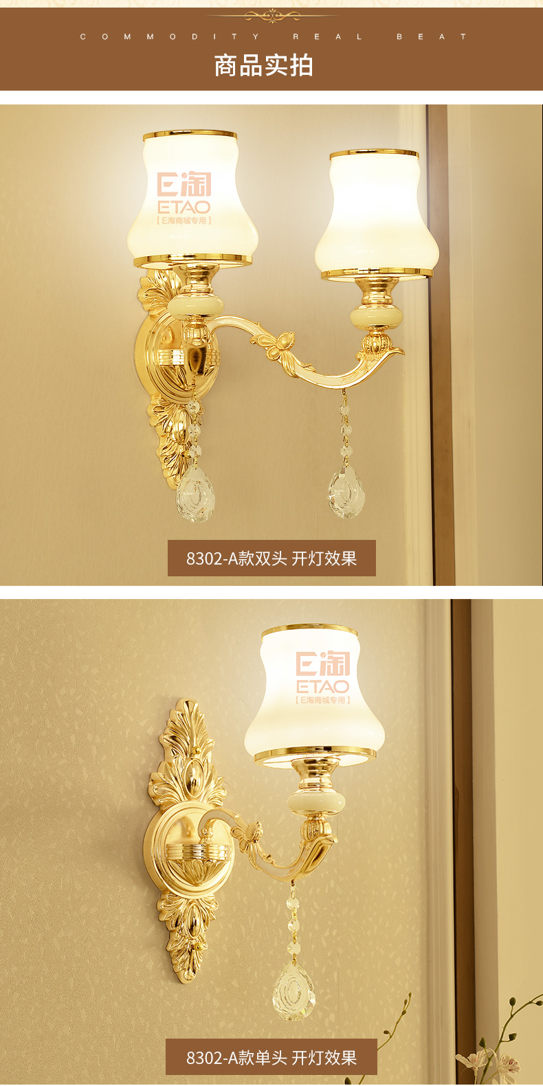 [E淘-灯饰]欧式风格 ——帝诗尼 新品上架！