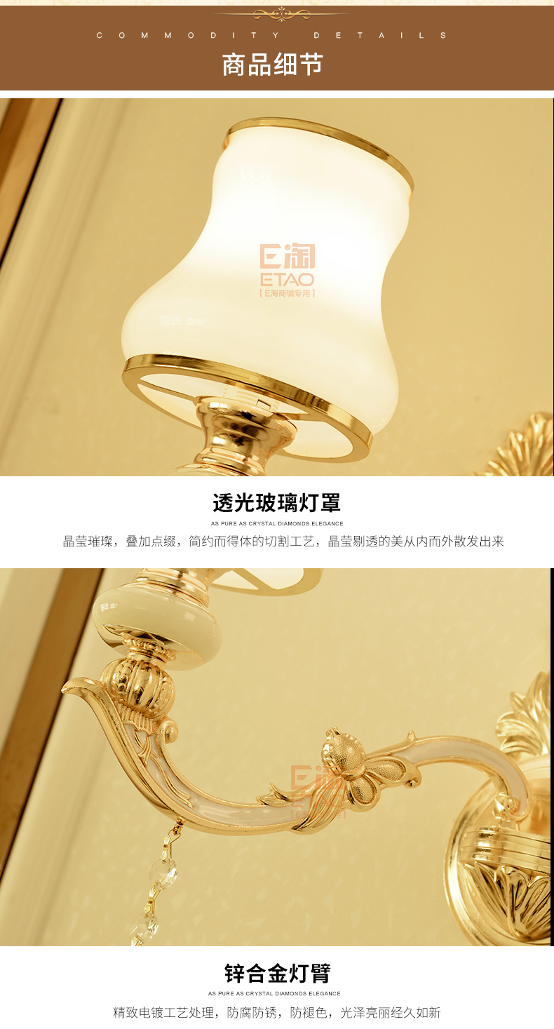 [E淘-灯饰]欧式风格 ——帝诗尼 新品上架！