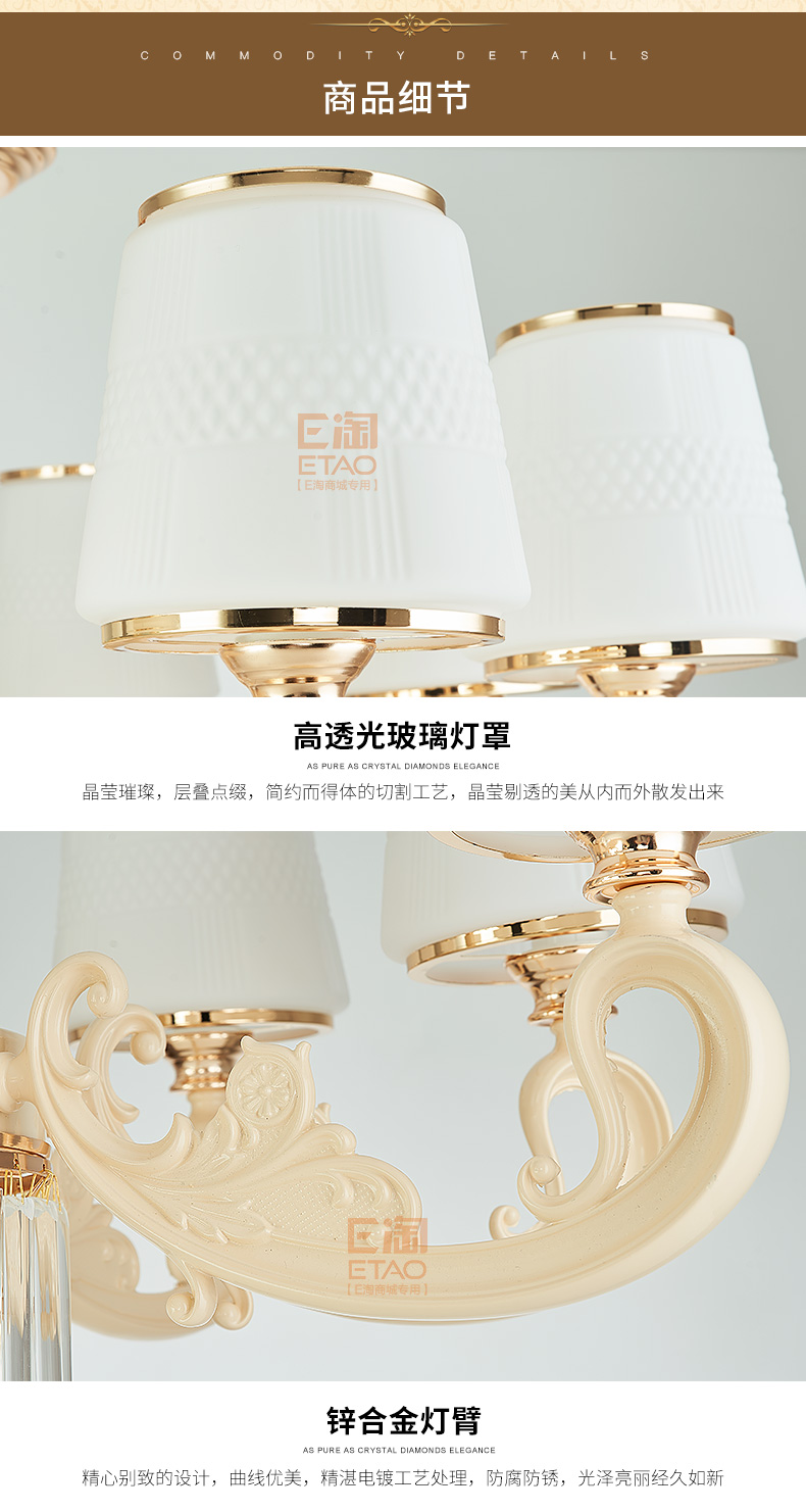 [E淘-灯饰]欧式风格 ——帝诗尼 新品上架！