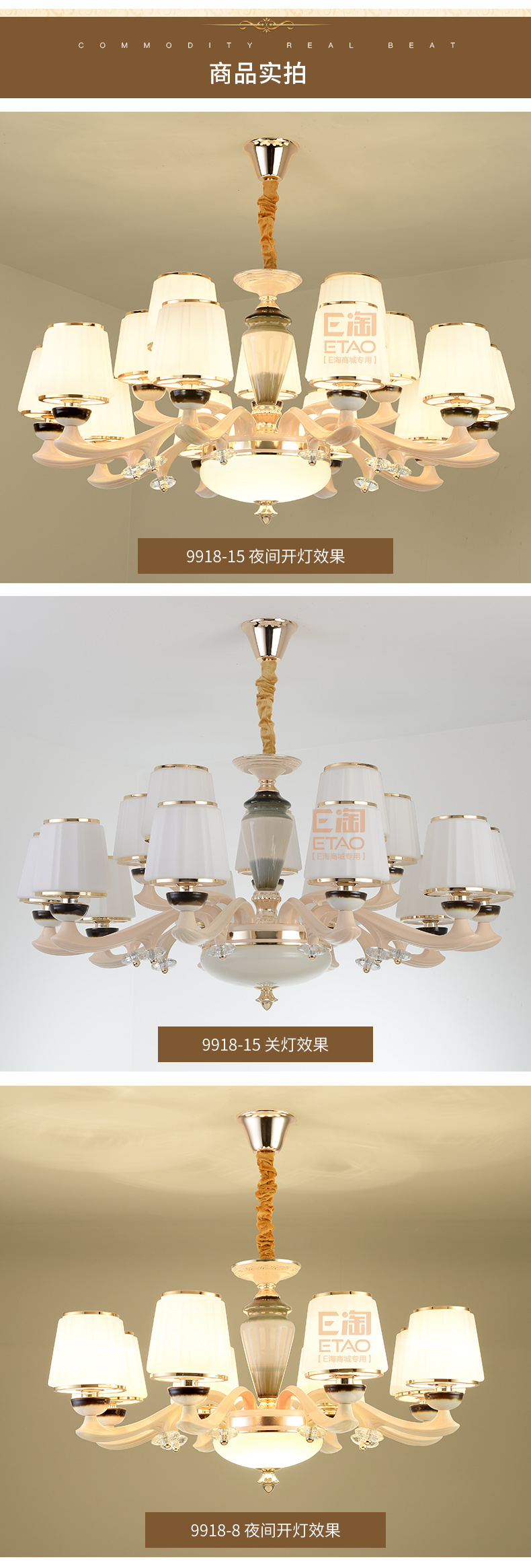 [E淘-灯饰]欧式风格 ——帝诗尼 新品上架！