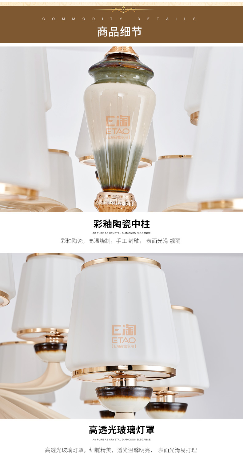 [E淘-灯饰]欧式风格 ——帝诗尼 新品上架！