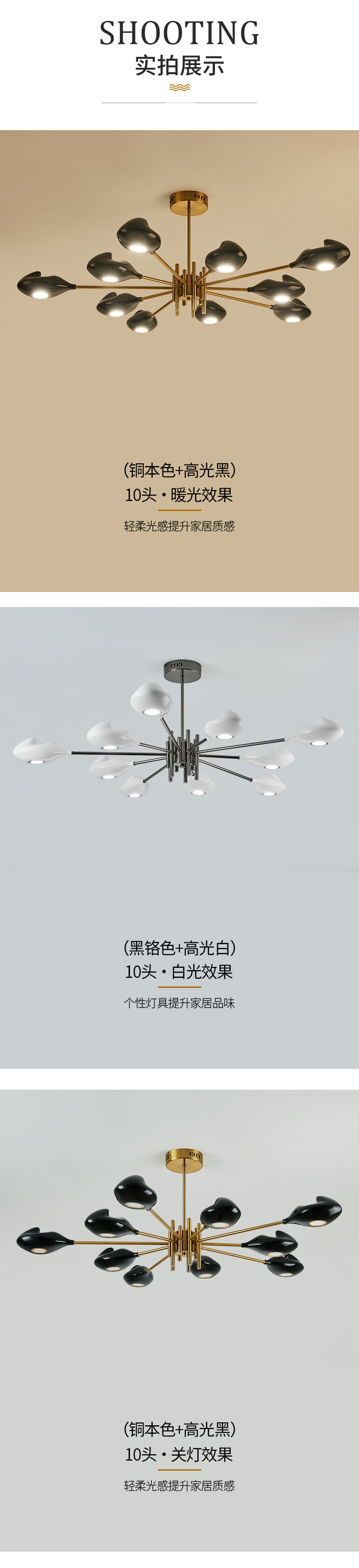 [E淘-灯饰]现代风格 — — 碧洛灯饰 品牌进驻！