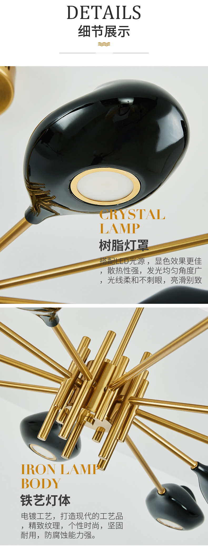 [E淘-灯饰]现代风格 — — 碧洛灯饰 品牌进驻！