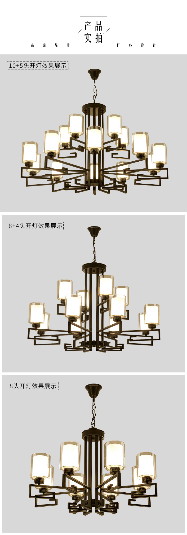 [E淘-灯饰]中式风格 — — 纳米多 新品上架！