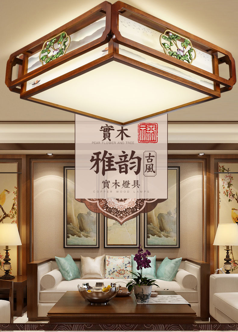[E淘-灯饰]中式风格——铭木坊 新品上架！