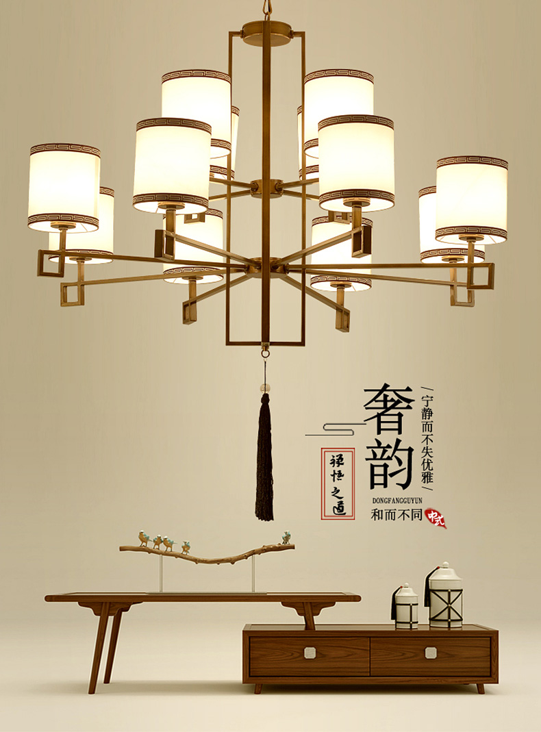 [E淘-灯饰]中式风格 — — 纳米多 新品上架！