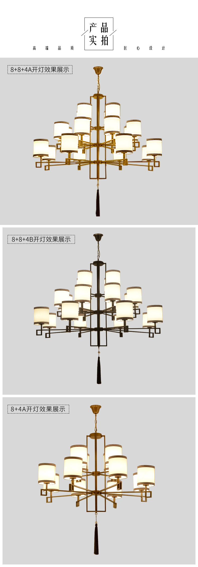 [E淘-灯饰]中式风格 — — 纳米多 新品上架！