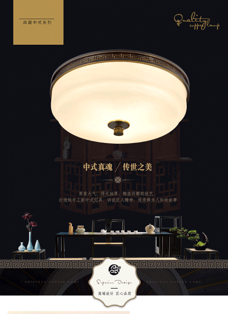 [E淘-灯饰]美式、中式风格 — — 博瑞诗 新品上架！