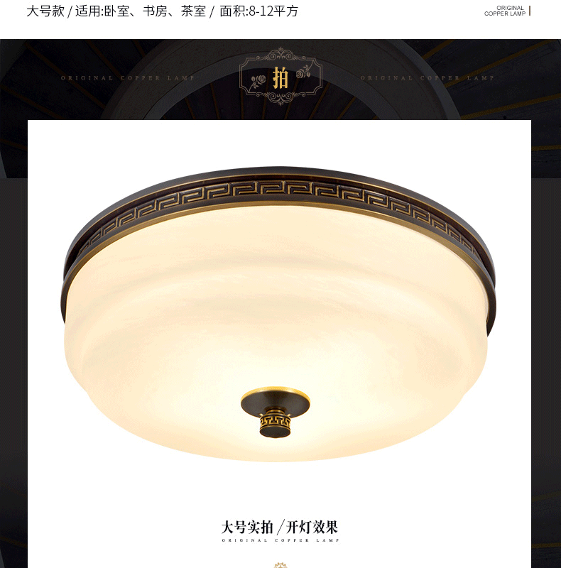 [E淘-灯饰]美式、中式风格 — — 博瑞诗 新品上架！