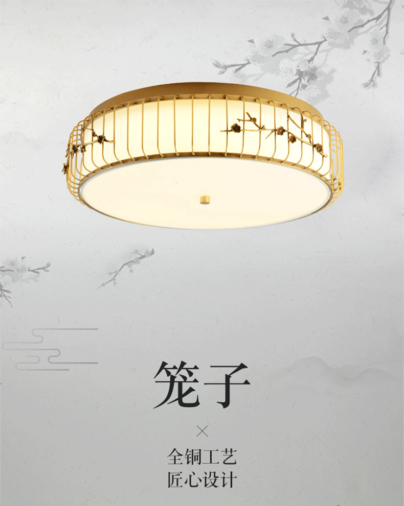 [E淘-灯饰]美式、中式风格 — — 博瑞诗 新品上架！