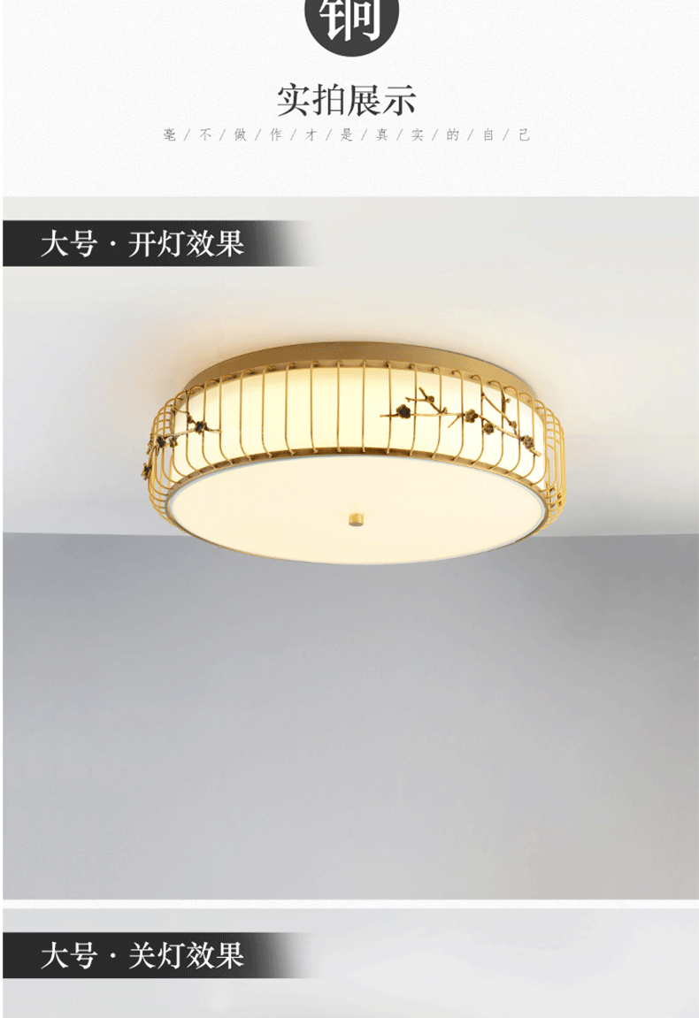 [E淘-灯饰]美式、中式风格 — — 博瑞诗 新品上架！