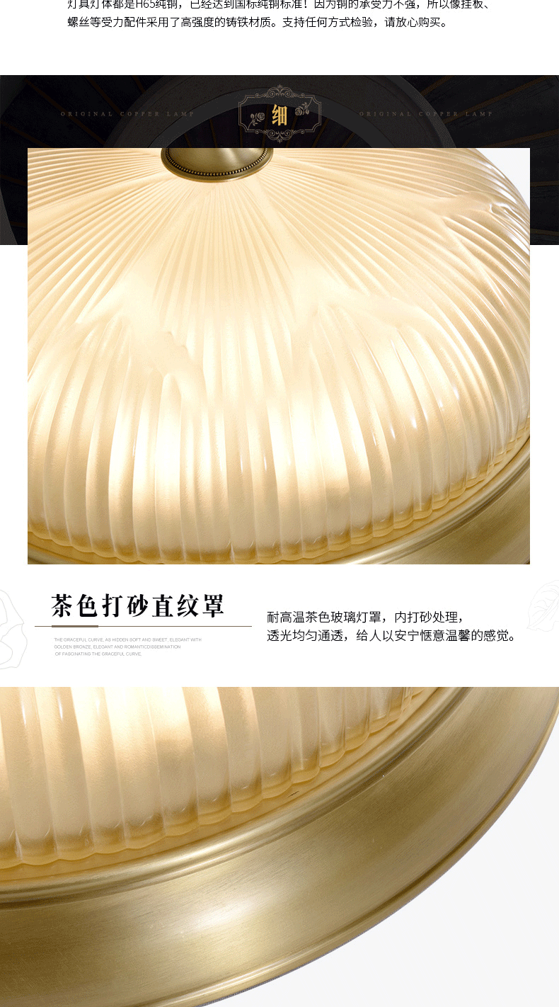 [E淘-灯饰]美式、中式风格 — — 博瑞诗 新品上架！