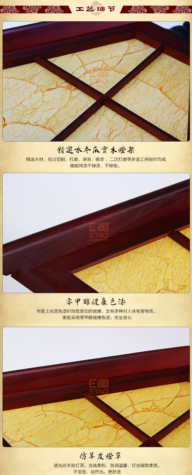 [E淘-灯饰]中式风格 — — 源安康 新品上架！