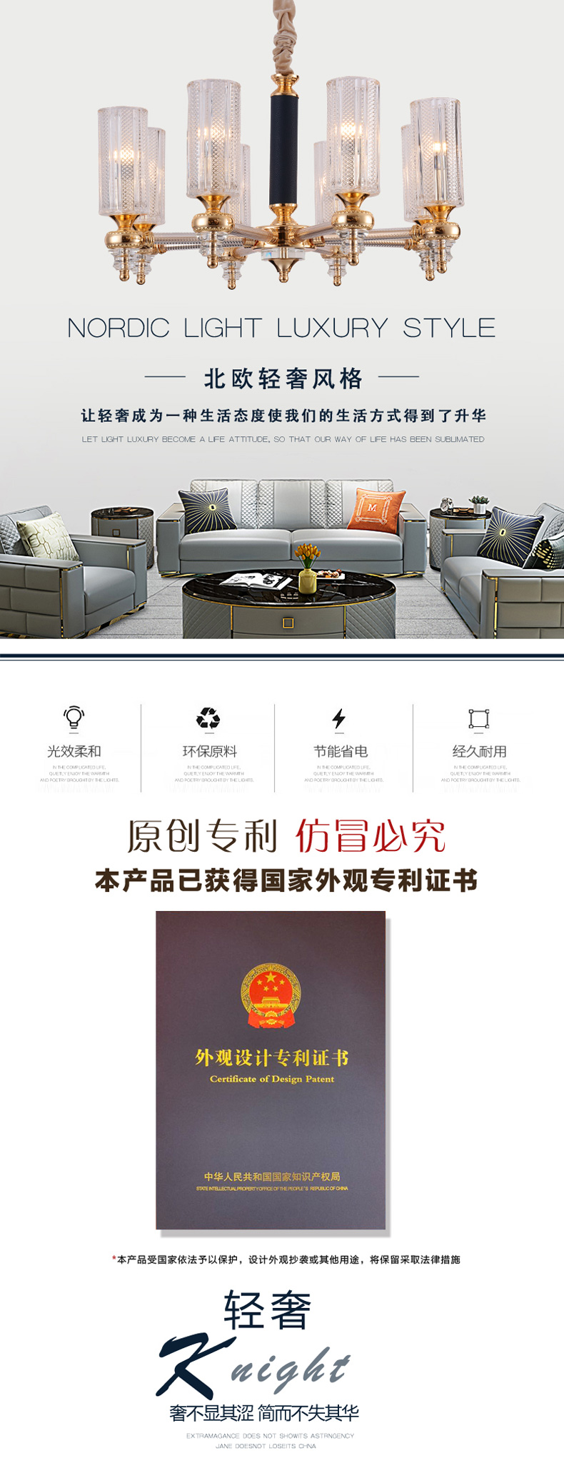 [E淘-灯饰]美式风格 — — 依莎皇室 新品上架！