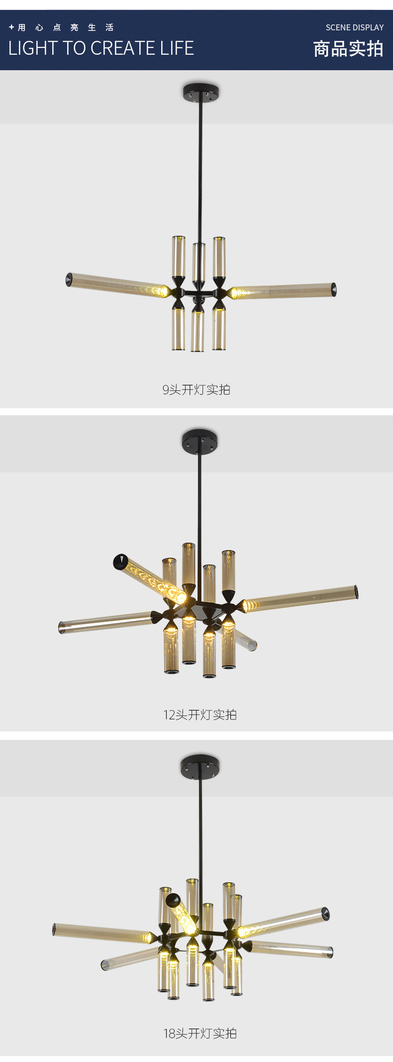 [E淘-灯饰]现代风格 — — 零度空间 新品上架！