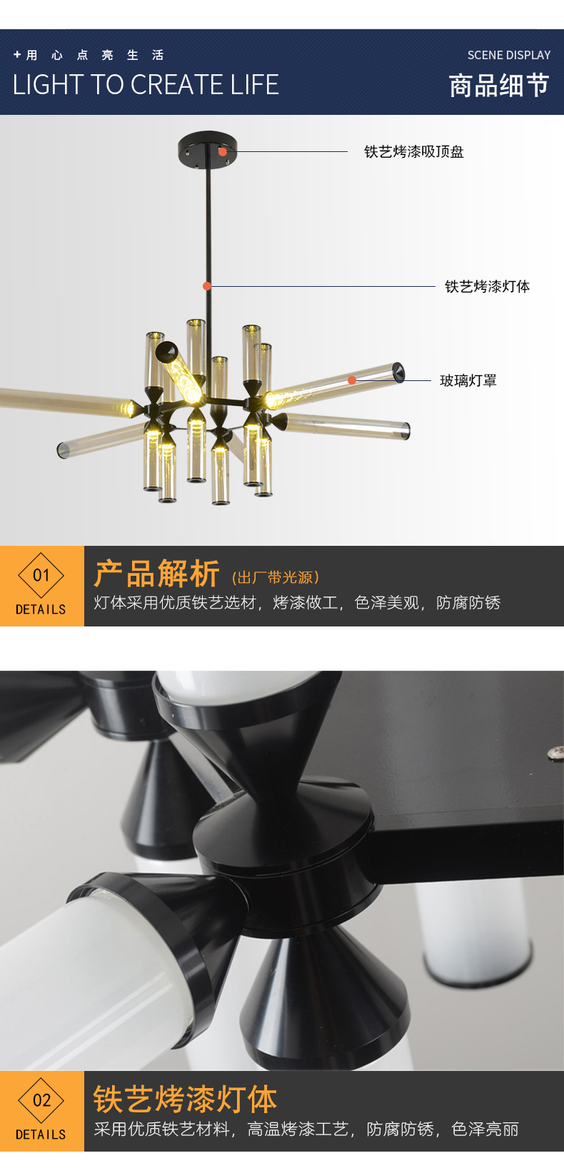 [E淘-灯饰]现代风格 — — 零度空间 新品上架！