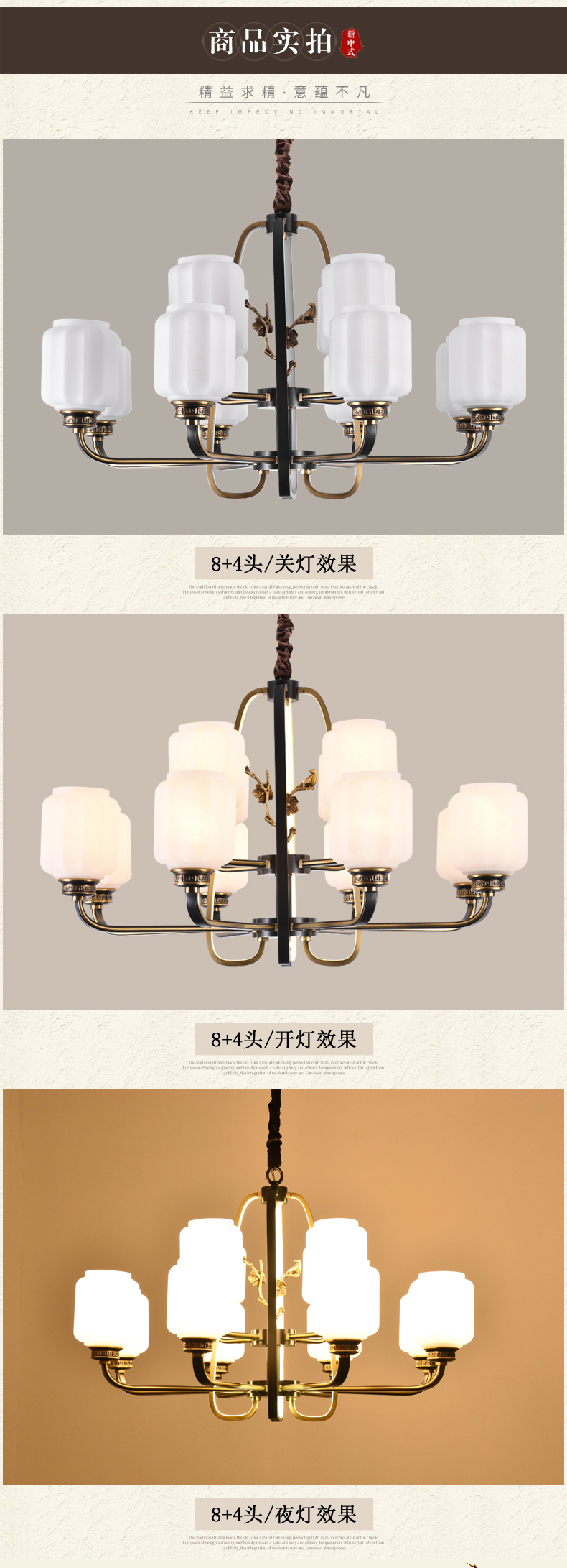 [E淘-灯饰]现代、新中式风格——简尚明珠 新品上架！